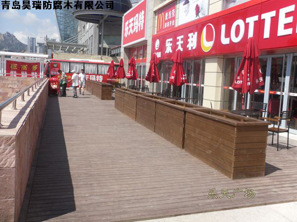樂天廣場